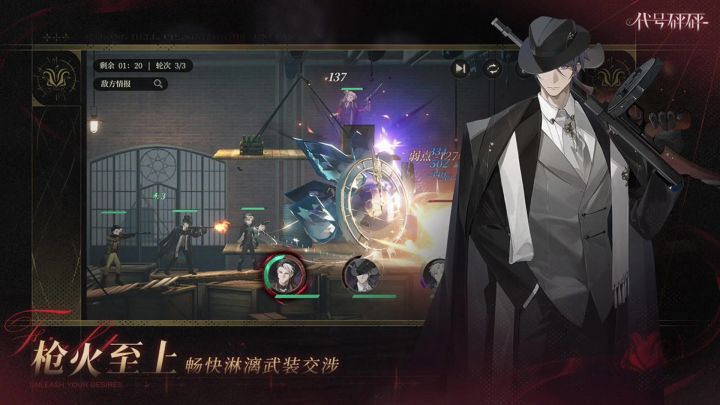 代号砰砰丨0428 上膛测试招募中【口口】截图