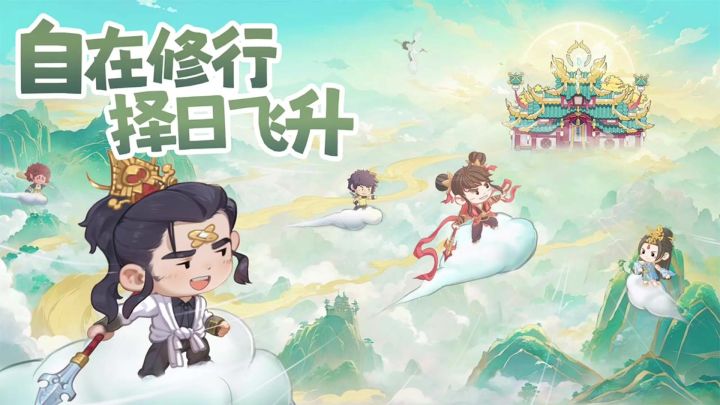 种田掌门人【口口新游】截图