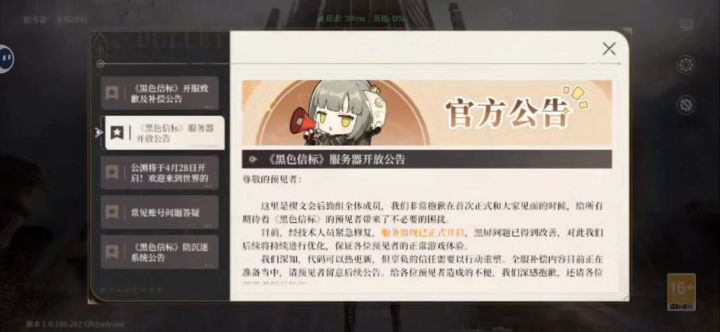 你要不要看看你们厂做出来的是什么?截图