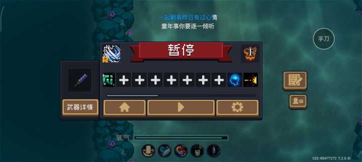 监禁play吗？有点意思截图