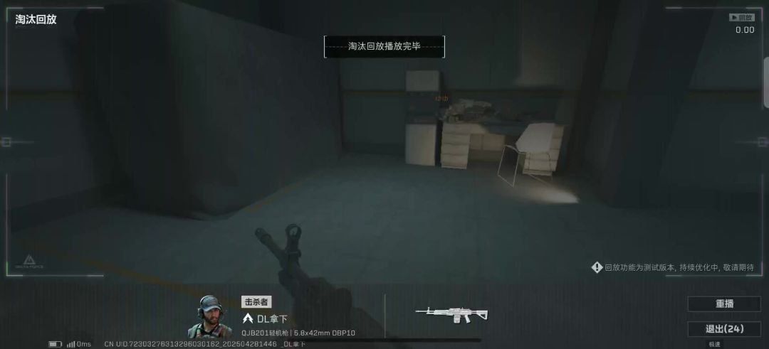 video-4907017