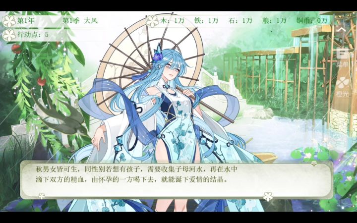 春风小镇4.30截图