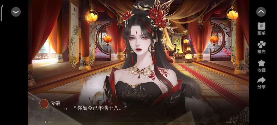 大女子主义28截图