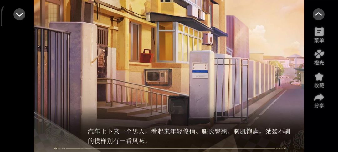 大女子主义4截图