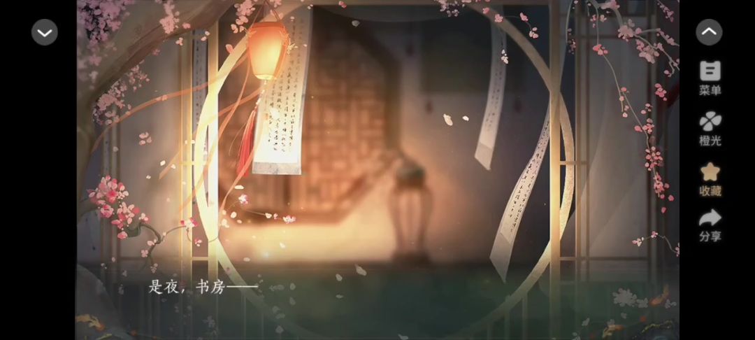 青史何名-薛枕溪（三）截图