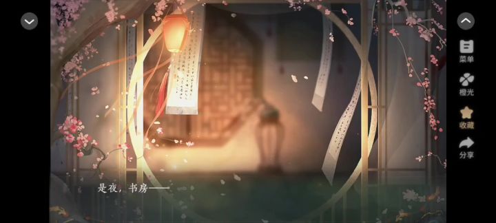 青史何名-薛枕溪（三）截图