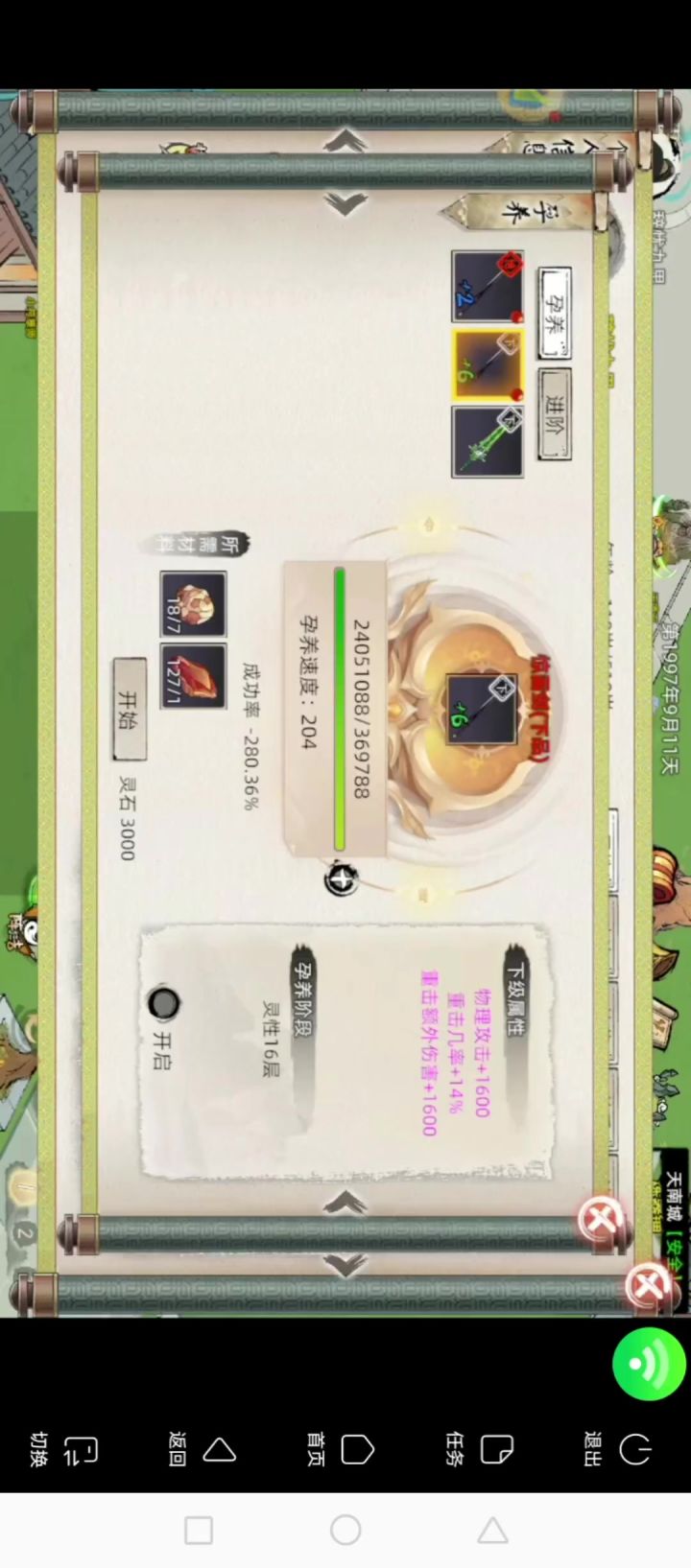 BUG是真的多呀截图