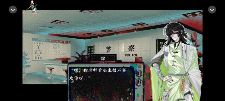 香灰【9】截图