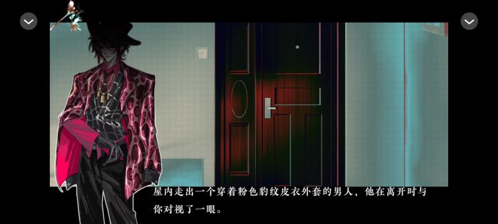 香灰【10】截图