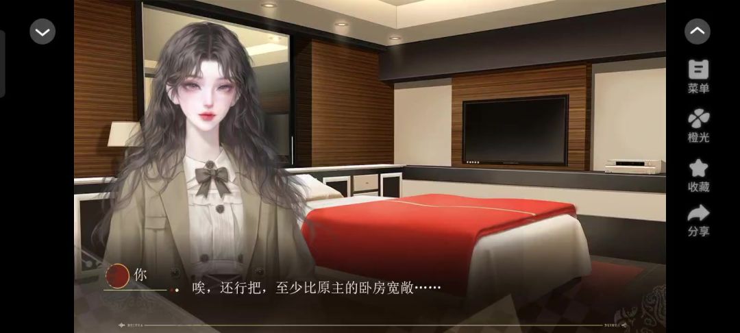 大女子主义10截图