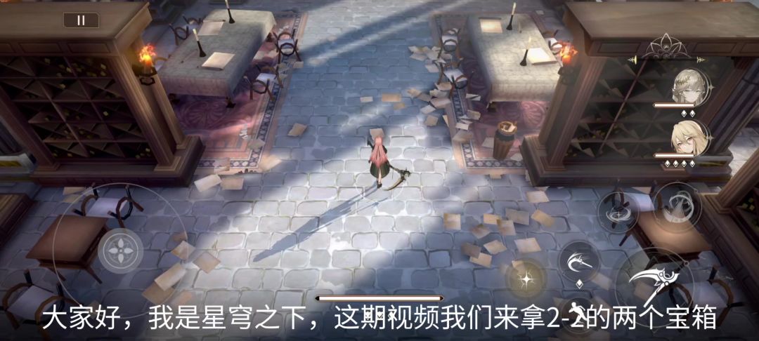 黑色信标2-2宝箱收集