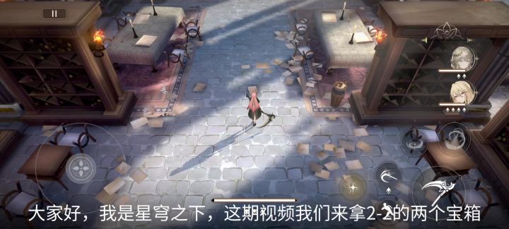 黑色信标2-2宝箱收集截图
