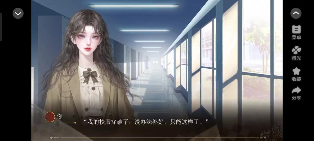 大女子主义12截图