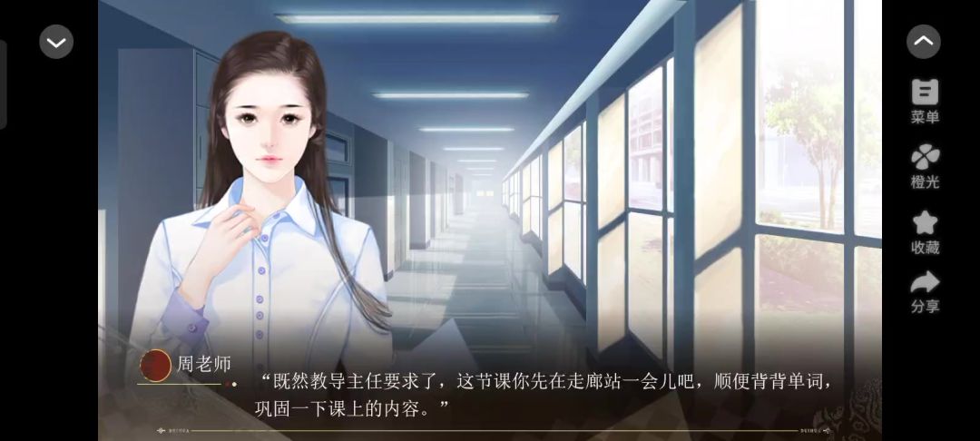 大女子主义13截图