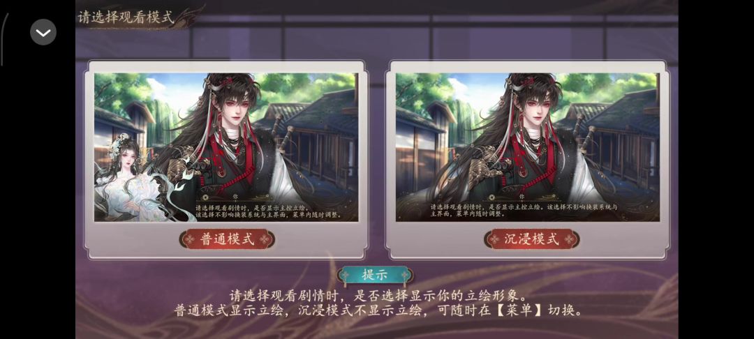 妖界暴富指南28截图