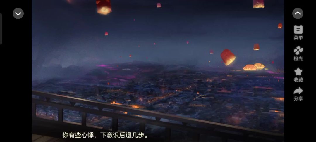 妖界暴富指南截图