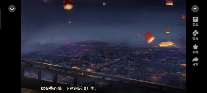 妖界暴富指南截图