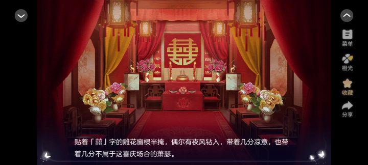 黑心莲开在无间道截图