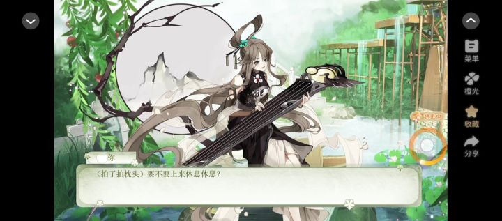 春风小镇2截图