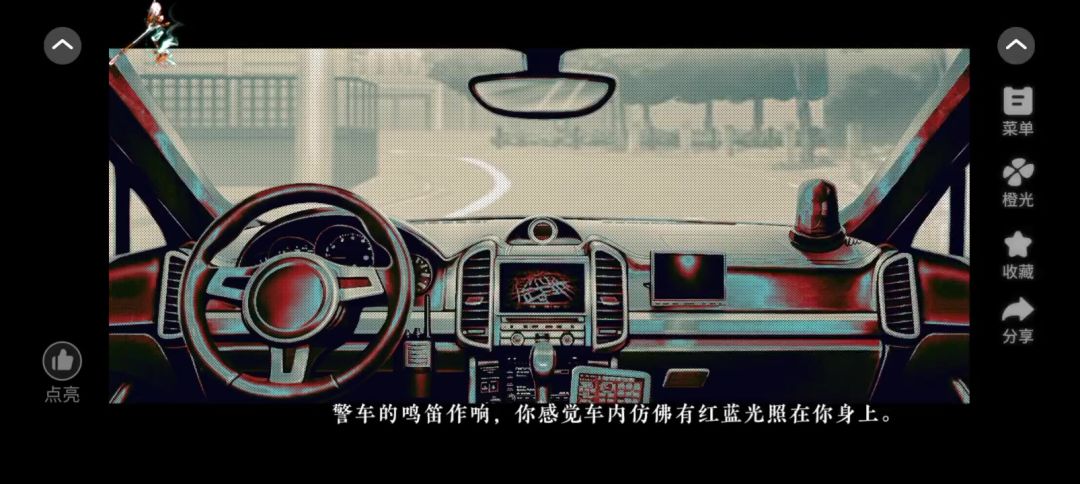 4.30截图