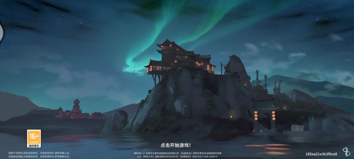 进游戏就卡死截图