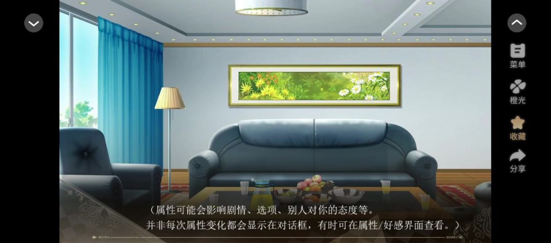 大女子主义3截图