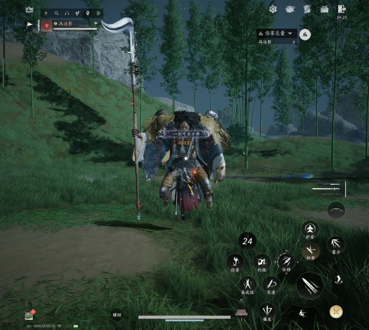 五级心法双剑流无buff1分18秒无相皇截图