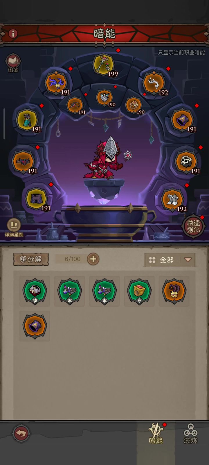 都密码的别刷了!有大bug!!!截图