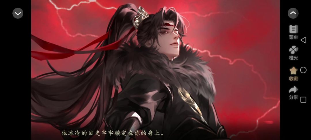 4.28妖界暴富指南截图