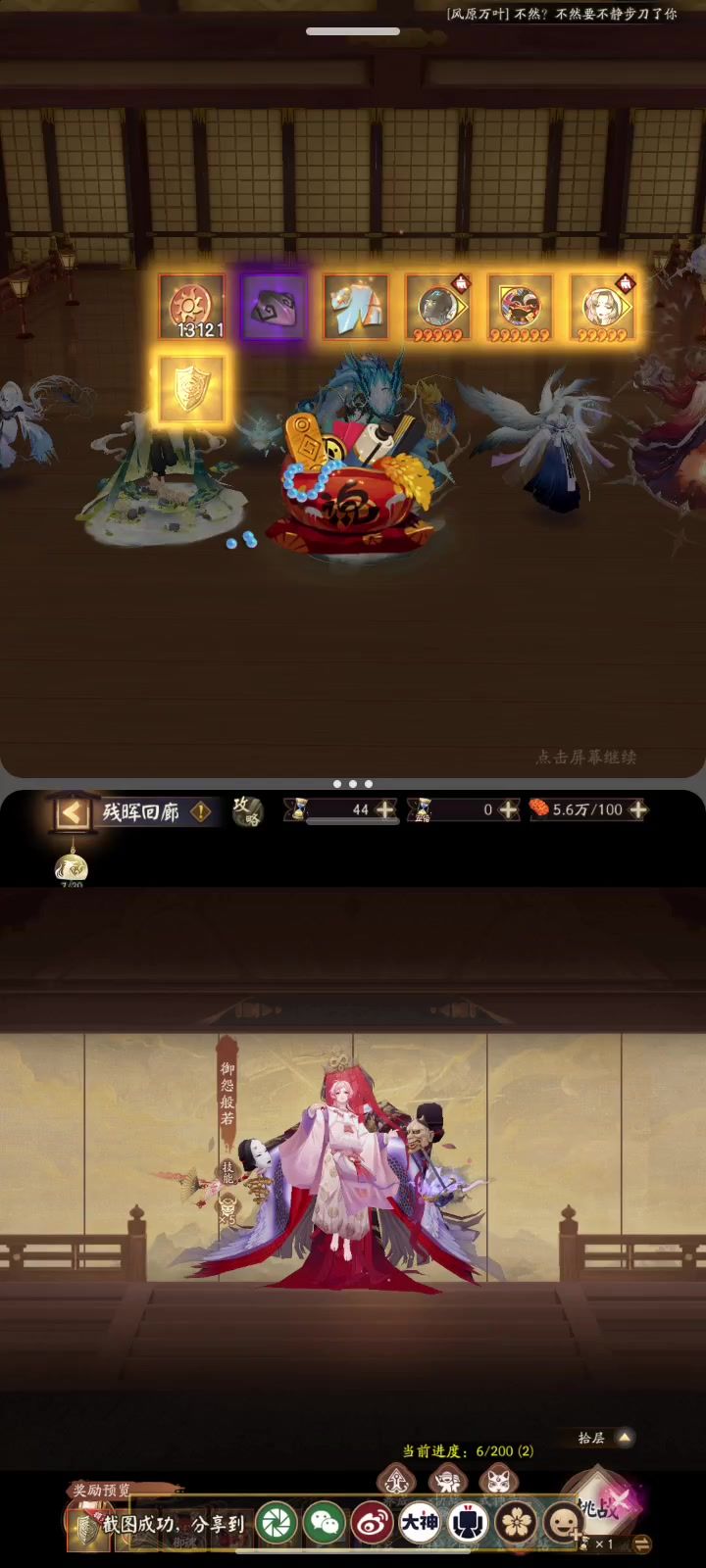 video-4908096