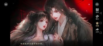 4.29妖界暴富指南