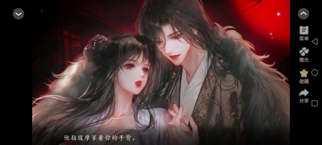 4.29妖界暴富指南截图