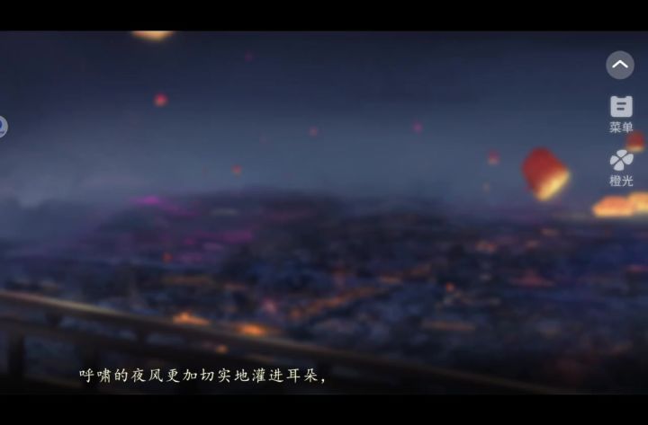 4.29妖界暴富指南截图