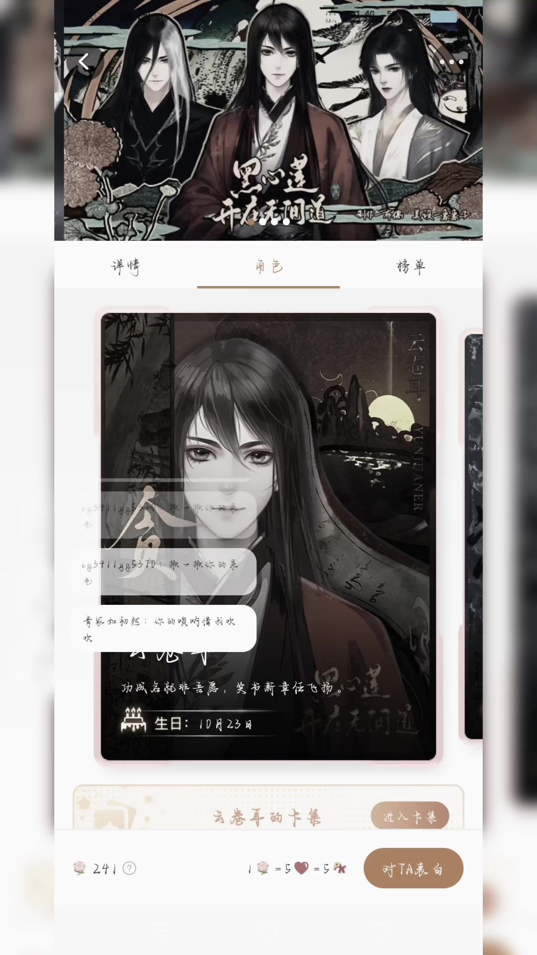 4-29截图