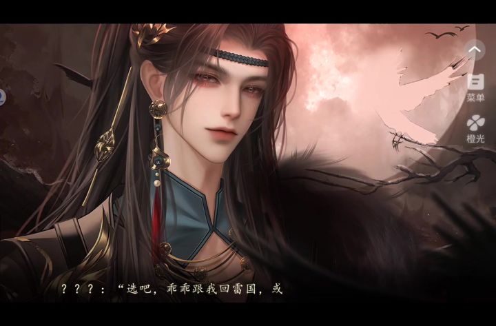 5.4妖界暴富指南截图