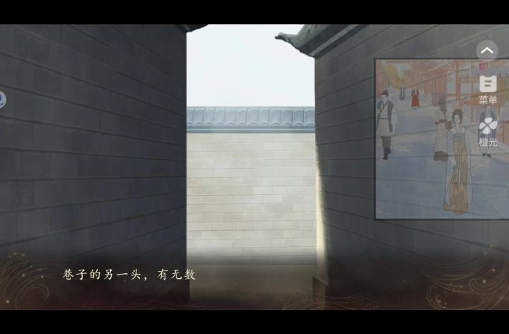 5.5妖界暴富指南截图