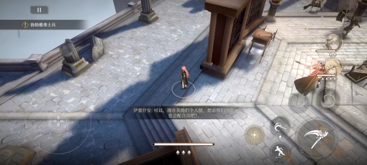 黑色信标2-4宝箱收集截图
