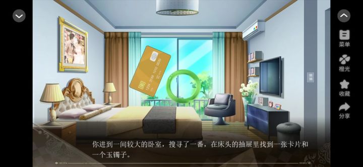 大女子主义截图