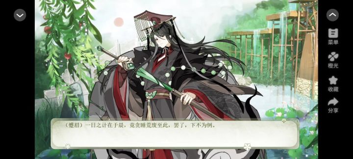 4春风小镇截图