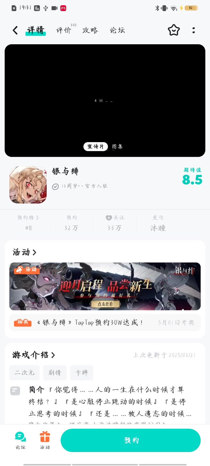 video-4908517