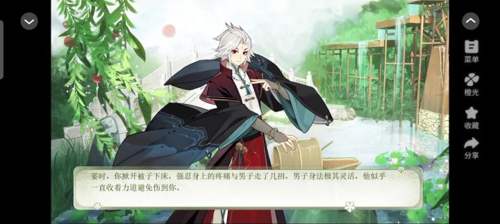 春风小镇截图