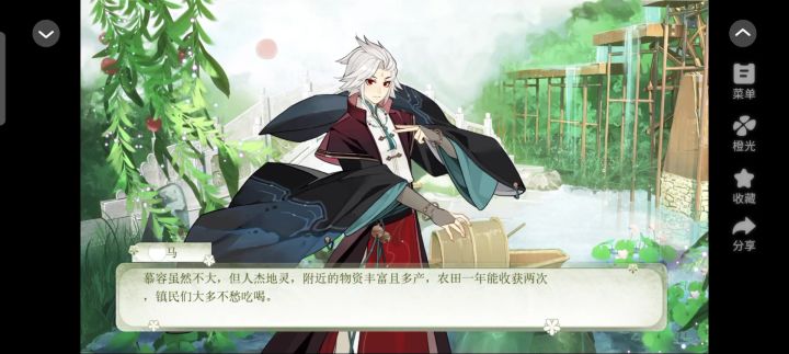 春风小镇截图