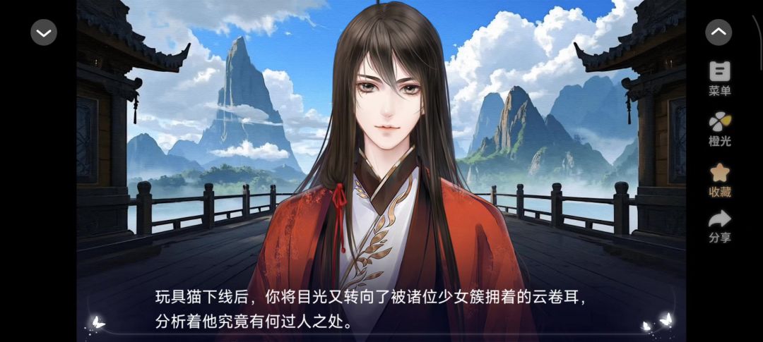 5.2黑心莲开在无间道剧情分享#橙光#@橙光截图