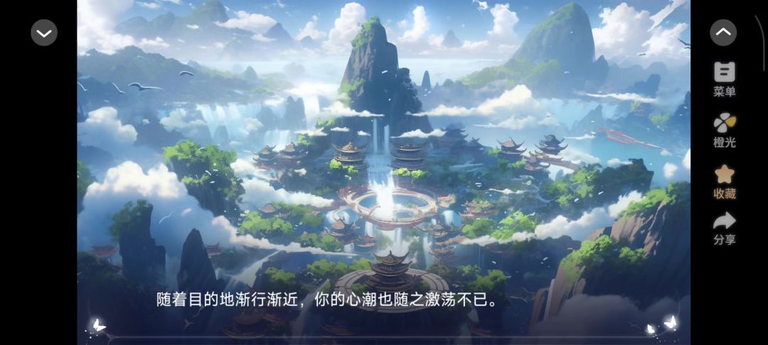 5.3黑心莲开在无间道剧情分享#橙光#@橙光截图