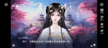 5.5黑心莲开在无间道剧情分享#橙光#@橙光
