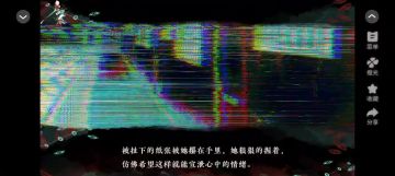 安利给大家橙光作品香灰