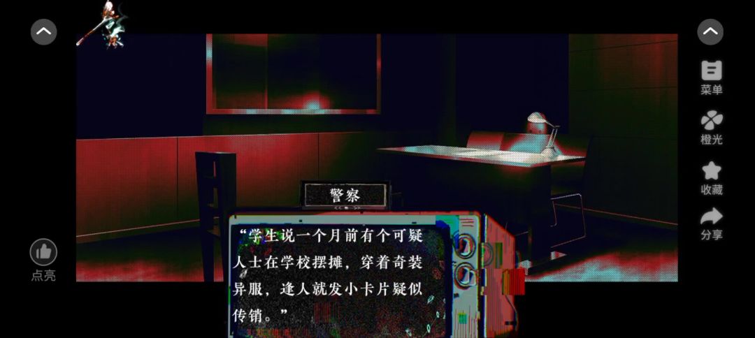 5.2截图