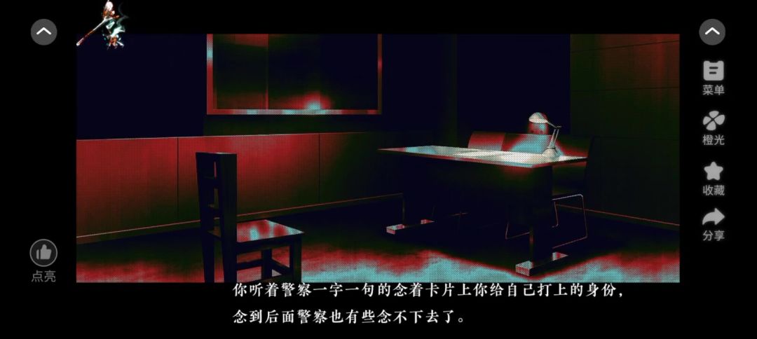 5.3截图