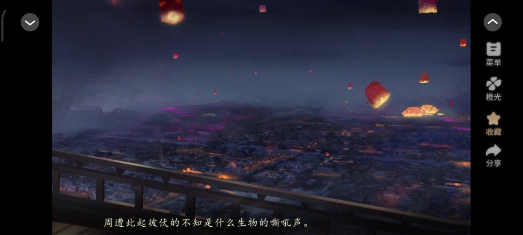 4.29 妖界暴富指南截图