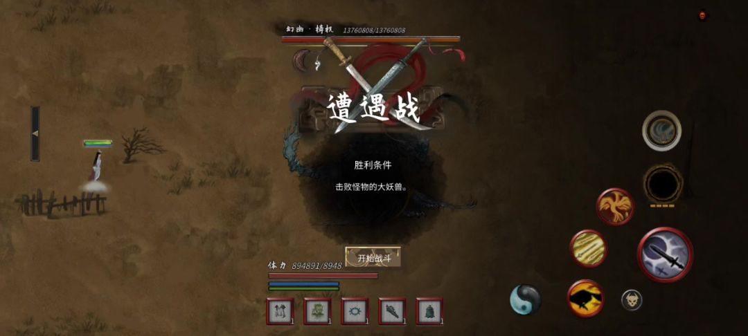 video-4908782